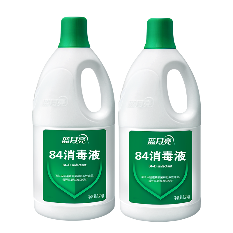 蓝月亮 84消毒液 1.2kg/瓶*2 消毒水 杀菌率99.999% 家庭果蔬玩具宠物用品等多用途可用 漂白