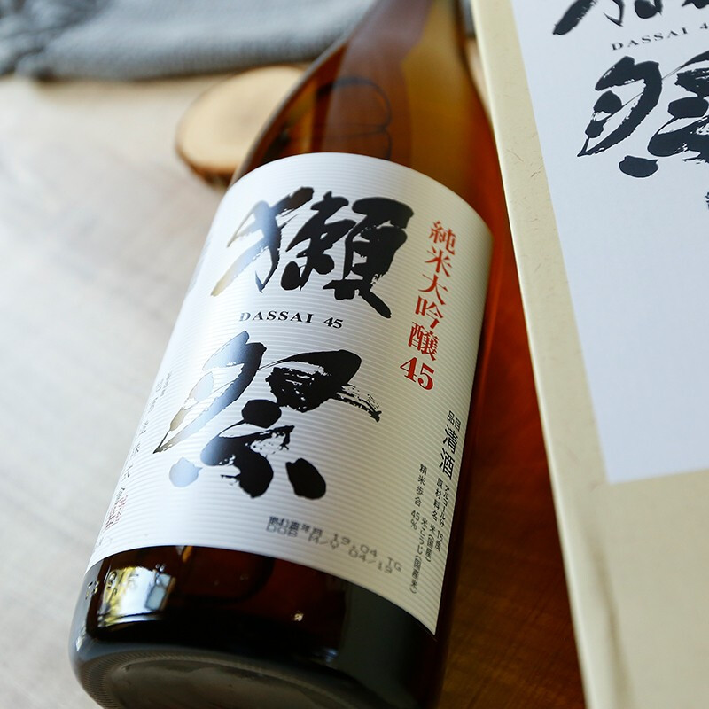 獭祭 纯米大吟酿四割五分45日本进口清酒洋酒 礼盒装 1.8l